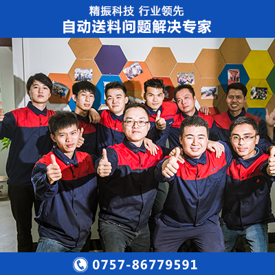 拨叉震动盘